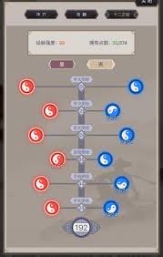 《这就是江湖：突破重重阻碍，实现自我超越的热血征程 》