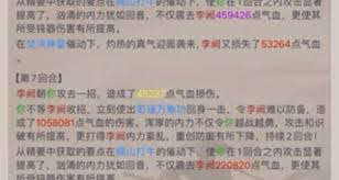 《这就是江湖：深度探究藏剑山庄boss伤害究竟怎样》