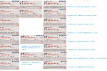 《这就是江湖：枪武学超强搭配，助你纵横武林无畏前行》