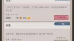 《这就是江湖：深度剖析八卦石价格背后的市场奥秘》