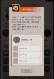 《这就是江湖：深度剖析八卦石价格背后的市场奥秘》