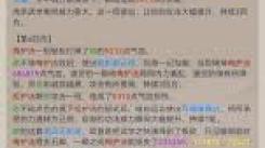 江湖拳弟子必看！揭秘实用且精妙的超强配招组合