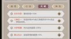 《这就是江湖：探秘获取内力小技巧，助你实力飞升》