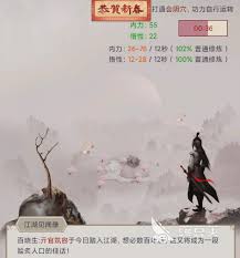 《这就是江湖：探秘获取内力小技巧，助你实力飞升》