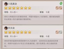 《深度剖析：这就是江湖中究竟哪个职业才堪称最强？》