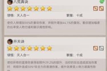 《深度剖析：这就是江湖中究竟哪个职业才堪称最强？》