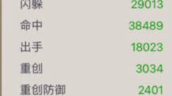 《这就是江湖：探秘无中神拳背后的神秘力量与传奇故事 》