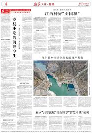 《这就是江湖驰援山海关国际服：独特玩法全解析与探秘》