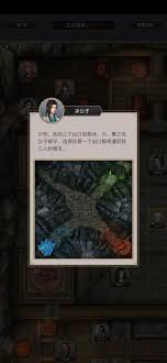 《这就是江湖：揭秘不依靠枪，成功闯过赤练堂的绝妙方法 》