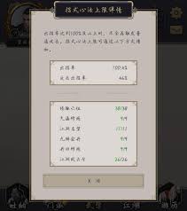 这就是江湖驾崩枪通关秘籍：如何凭此枪顺利闯过飞鹰关卡