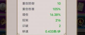 《这就是江湖：中后期剑职业荣登T0，实力称霸江湖！ 》