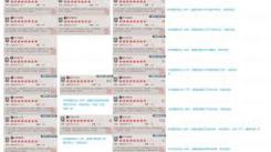 《这就是江湖：探秘枪法刀令背后的神秘花销真相 》