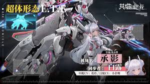 《艾塔纪元S型艾塔白露·天璇·承影技能深度剖析与全解》