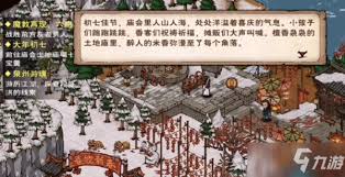 烟雨江湖大年初七任务全流程解析：究竟该怎么做？