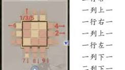 这就是江湖观星台玩法揭秘：独特体验与策略全解析