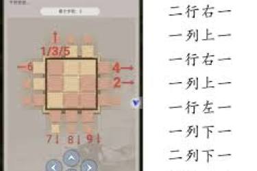 这就是江湖观星台玩法揭秘：独特体验与策略全解析