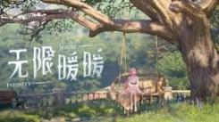 无限暖暖千鹤衔云图纸获取攻略：究竟怎样才能得到它？
