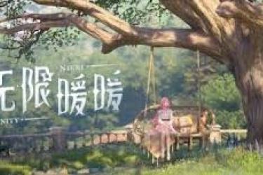 无限暖暖千鹤衔云图纸获取攻略：究竟怎样才能得到它？