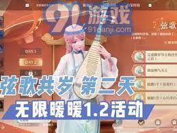 无限暖暖千鹤衔云图纸获取攻略：究竟怎样才能得到它？