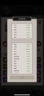 《这就是江湖：踏天逐风腿应对唐门之破解全攻略》