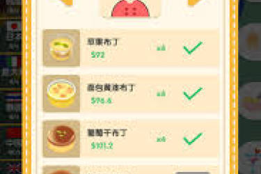 盘点那些超耐玩的经营策略游戏，你都玩过几款？