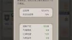 《这就是江湖：剑过横渊，在刀光剑影中谱写热血武林传奇 》