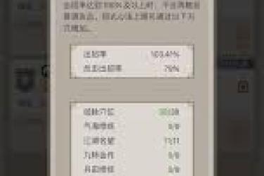 《这就是江湖：剑过横渊，在刀光剑影中谱写热血武林传奇 》