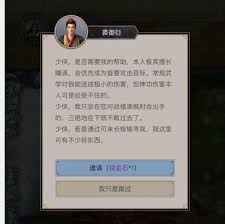 《这就是江湖：剑过横渊，在刀光剑影中谱写热血武林传奇 》