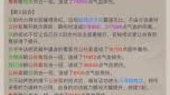 《这就是江湖：棍过武穆，探寻圆转之力破局克敌的绝妙门道》
