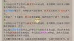 《这就是江湖：无中拳超强开局，闯荡武林之路由此开启》