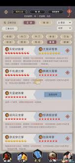 《这就是江湖：无中拳超强开局，闯荡武林之路由此开启》