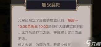 《这就是江湖：驾崩枪闯荡西游九重，究竟该如何顺利通过？》
