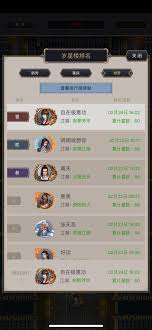 《这就是江湖：驾崩枪挑战闫百战，究竟该如何顺利通过？》
