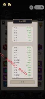 《这就是江湖：驾崩枪挑战闫百战，究竟该如何顺利通过？》