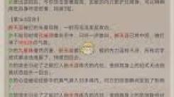 《这就是江湖：构建经济型阵容，畅玩江湖不花冤枉钱》