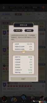 《这就是江湖：构建经济型阵容，畅玩江湖不花冤枉钱》
