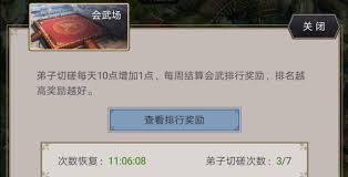 《这就是江湖：打造自给自足门派后山的独家秘籍大公开》