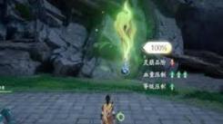 仙剑世界中长风豹获取攻略，助你轻松拥有强力伙伴