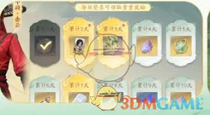 仙剑世界中长风豹获取攻略，助你轻松拥有强力伙伴