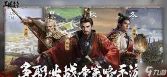 三国谋定天下：邓艾超强阵容搭配独家实用技巧大公开