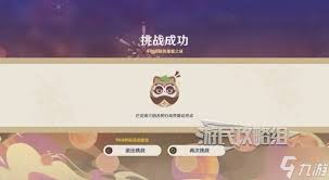 《原神不思议分身幻梦全关卡满奖励获取秘籍大公开 》