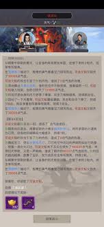 《这就是江湖：逐风重剑闯荡江湖，究竟如何成功跨越横渊？ 》