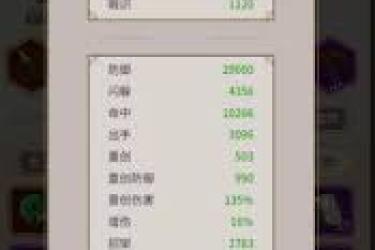 《这就是江湖：驾崩枪通关七星的独家秘籍与实用攻略》