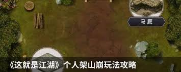 《这就是江湖：架山勇闯关，惊险越过青衣之境见证热血征程》