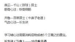 《这就是江湖心印玩法大揭秘：独家实用技巧全公开》
