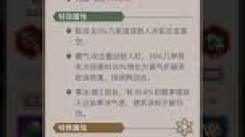 《这就是江湖：不动枪凭双地龙策略成功闯过百花难关》