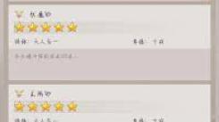 《这就是江湖：重剑挑战守阁老人，究竟该如何成功过关？ 》