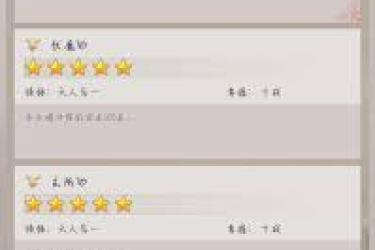 《这就是江湖:重剑挑战守阁老人,究竟该如何成功过关? 》