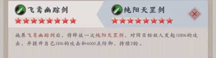 《这就是江湖：重剑挑战守阁老人，究竟该如何成功过关？ 》