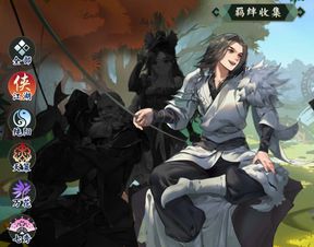 《这就是江湖：摆烂棍玩家通关横渊的独特秘籍大公开 》